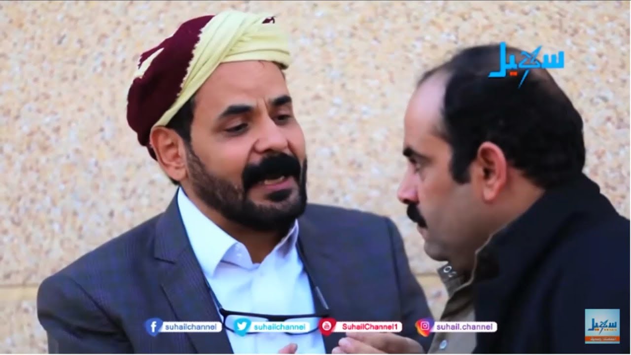 من سارق محترف الى مشرف حوثي غاغة 4 محمد الاضرعي