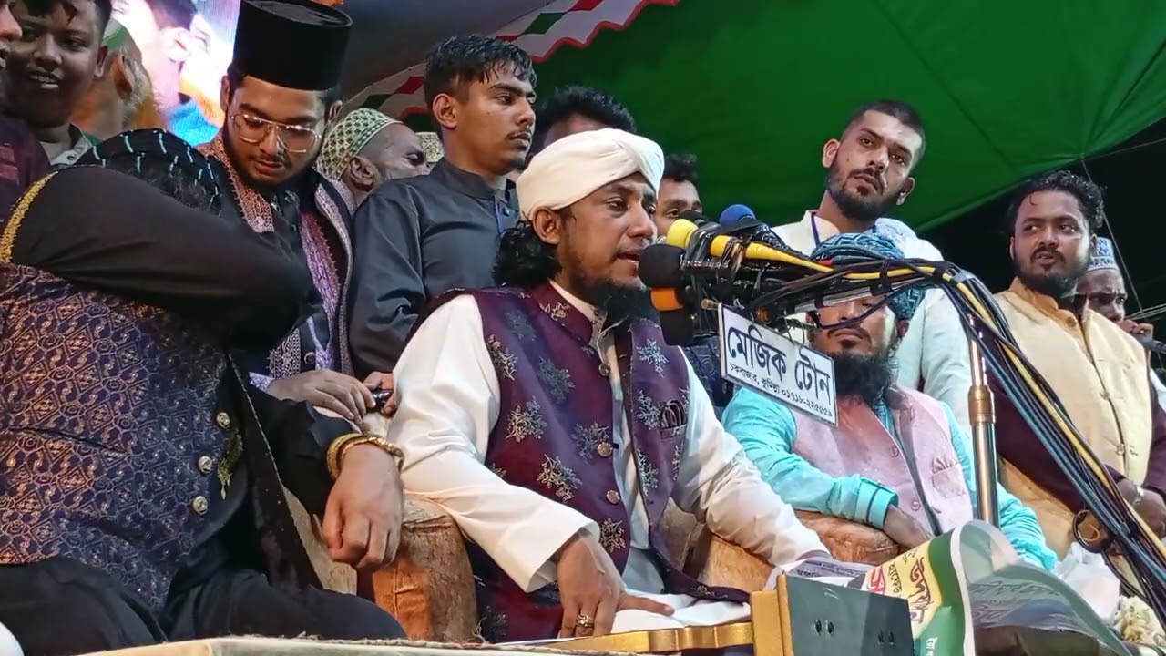 কলিজা ঠান্ডা করার এসকের  জিকির পীর মুক্তি গিয়াস উদ্দিন আত তাহেরি  ৷  ❤️🥰