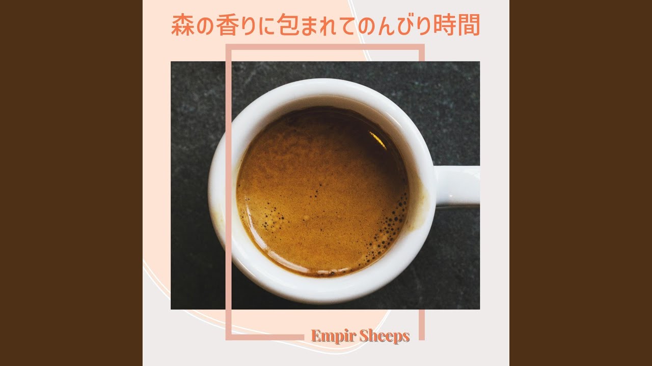 The Joy of Coffee