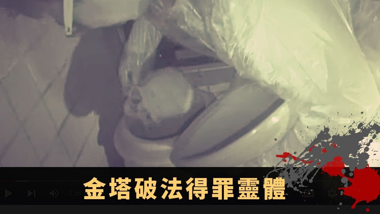 劉雅麗舞台劇白姐姐傳說 台灣墓地破解入骨降 金塔破法得罪靈體 - TVB詭異檔案 鬼故事 在線重溫 ep37下丨司徒法正 梁嘉琪 劉雅麗 譚鍚禧 方海閱