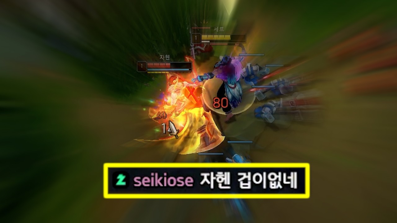 머리를 박는건 탑이 아니다 이기는게 탑이다