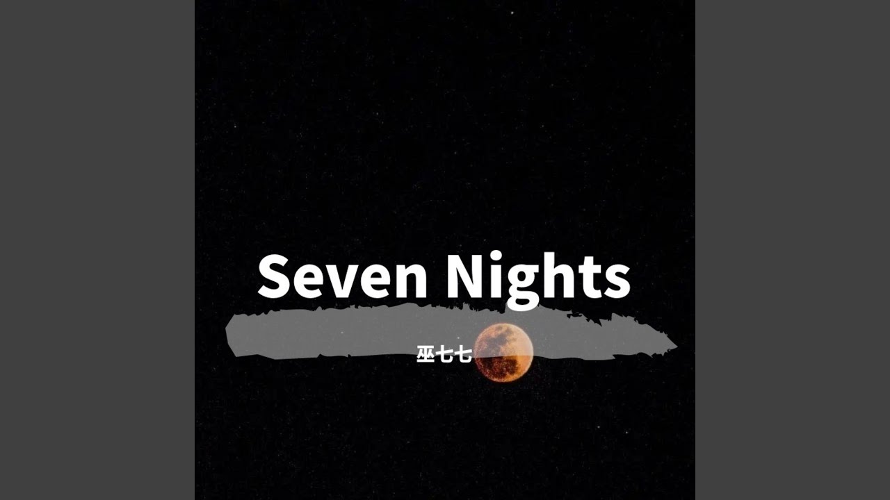 兄弟情谊