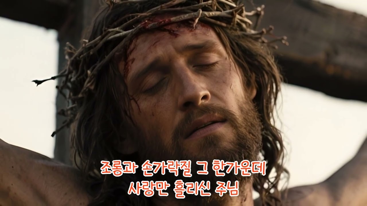 시편 찬양 5곡 모음(시편 14편, 10편, 15편, 22편, 19편)