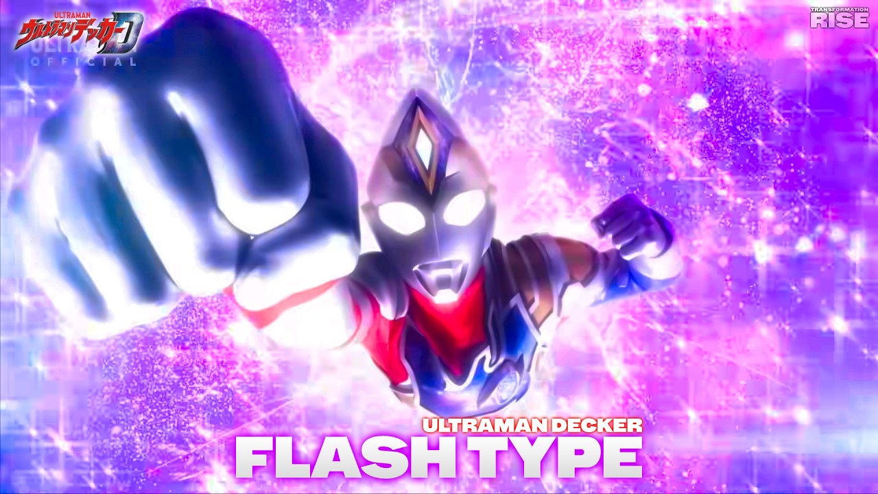 Ultraman Decker - Flash Type | Transformation Rise
