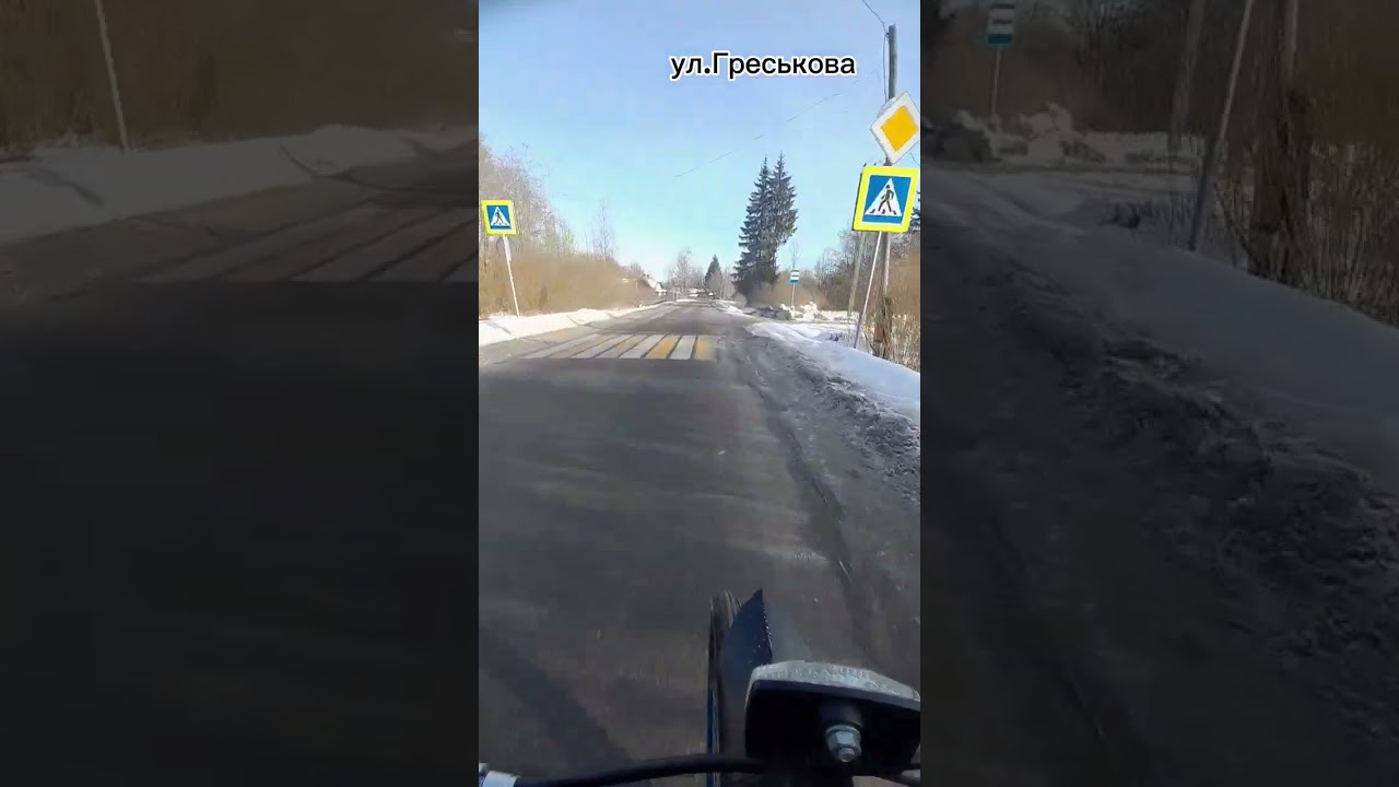 Часть дороги Мокрый остров - Крестцы Новгородская область 08.03 2026
