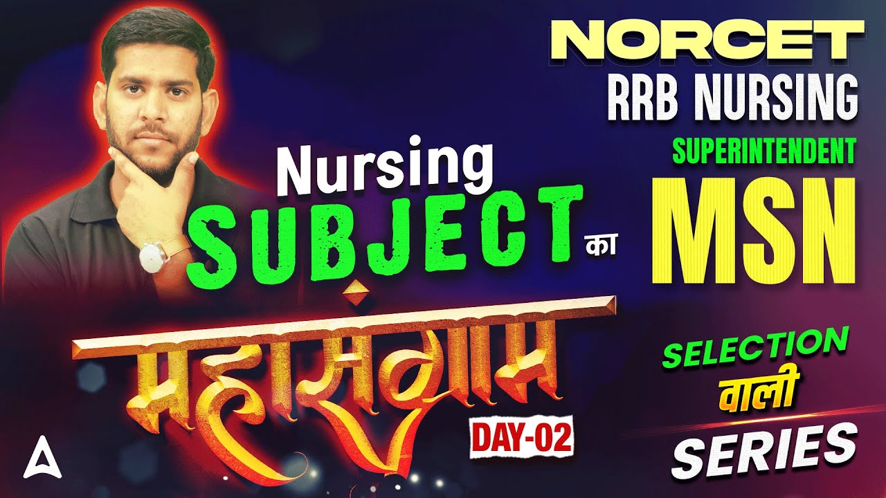 NORCET & RRB Nursing Superintendent Exams | MSN (Medical Surgical Nursing) Day 2 | By Vivek Sir