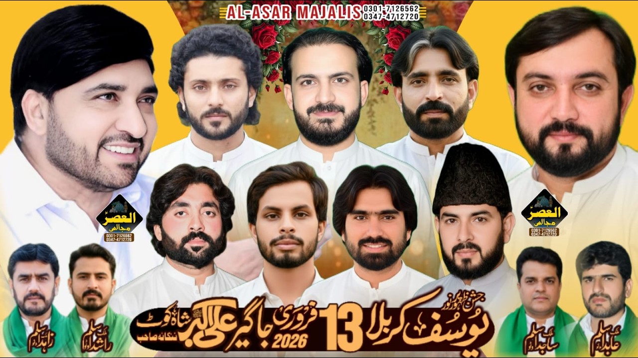 #Majlis​ e Aza | 13 feb 2026 |Live  Jashan Imam Barga JHAGEER e ALI AKBAR (as) Shahkot
