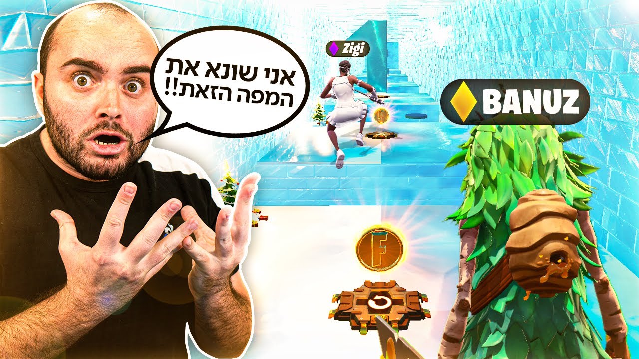 זיגי ובנוז במפת קריסמס חדשה