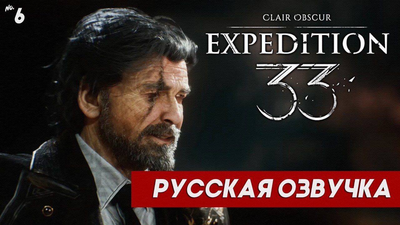 КАК ИГРАТЬ в Clair Obscur: Expedition 33 !! Обучение Фишки Советы