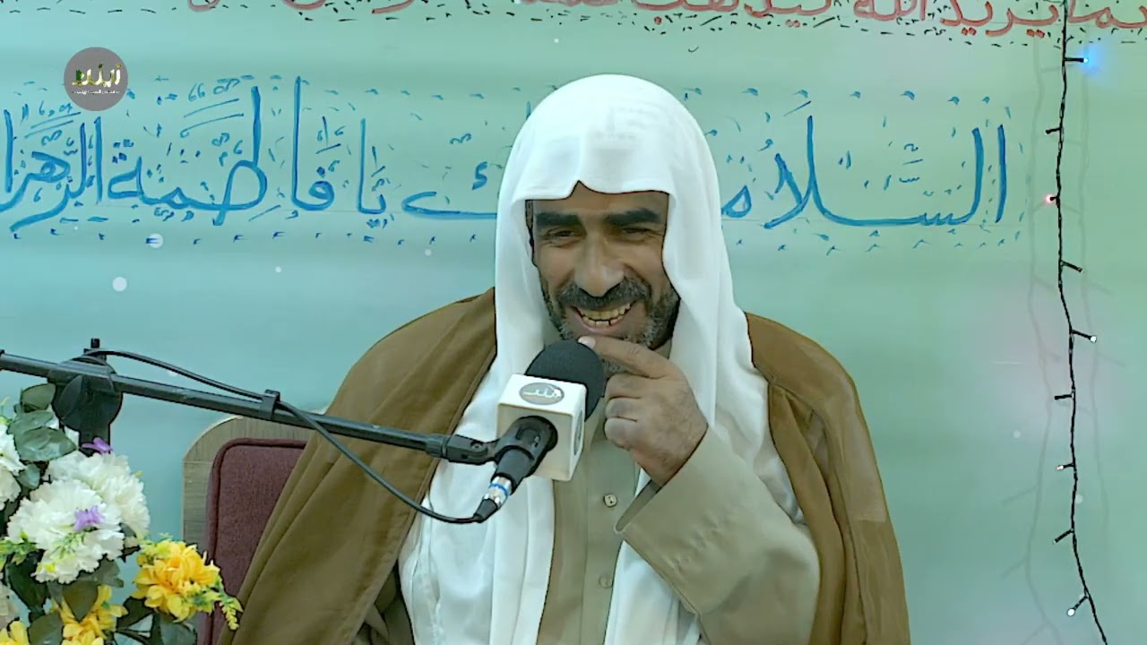 مجلس السيدة زينب * مواليد اقمار اهل البيت عليهم السلام 2026