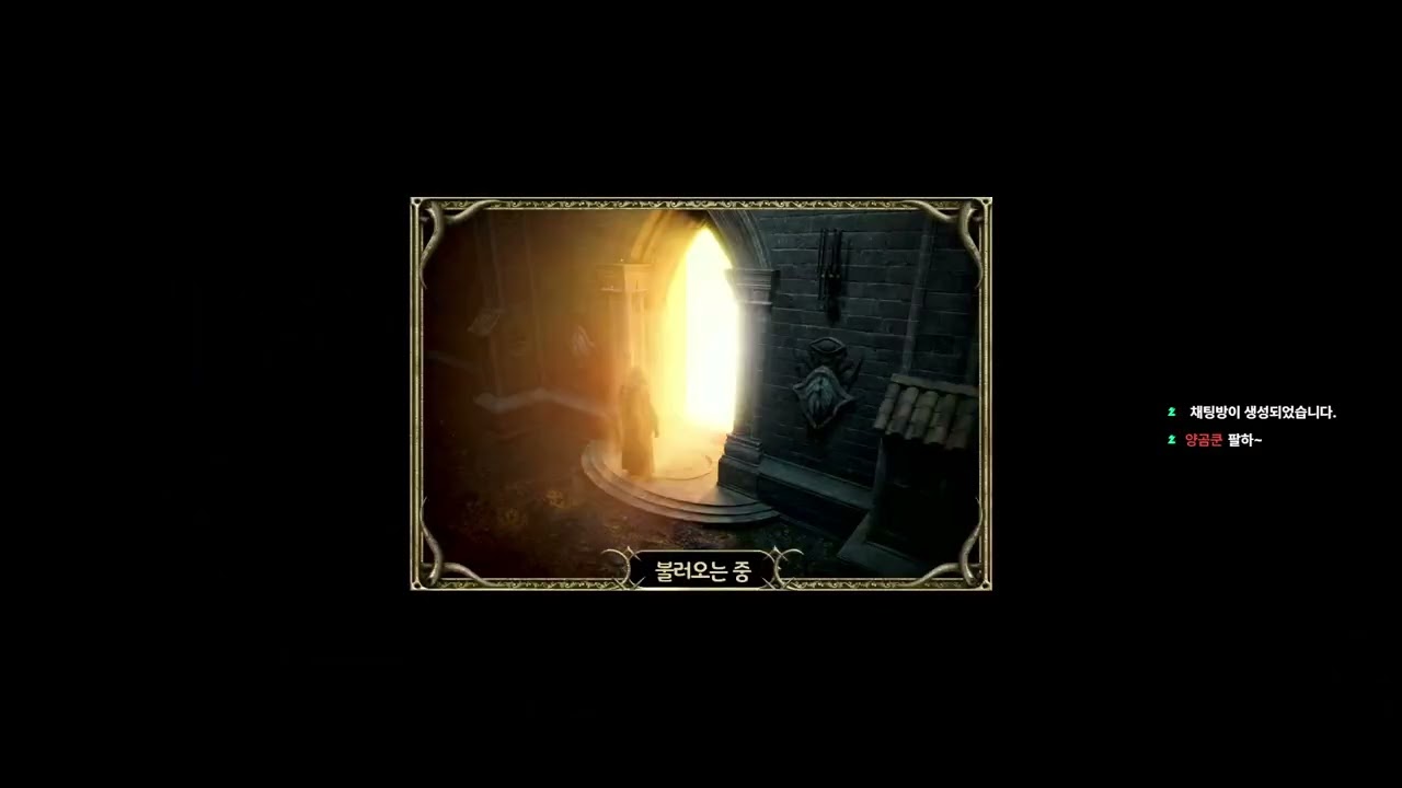 디아블로2 2026 02 03