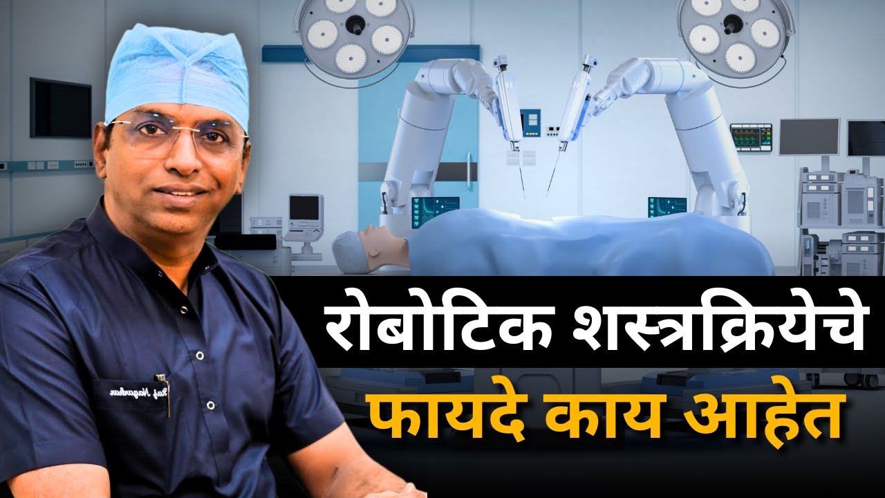 Discover the Future of Surgery with Dr. Raj Nagarkar!