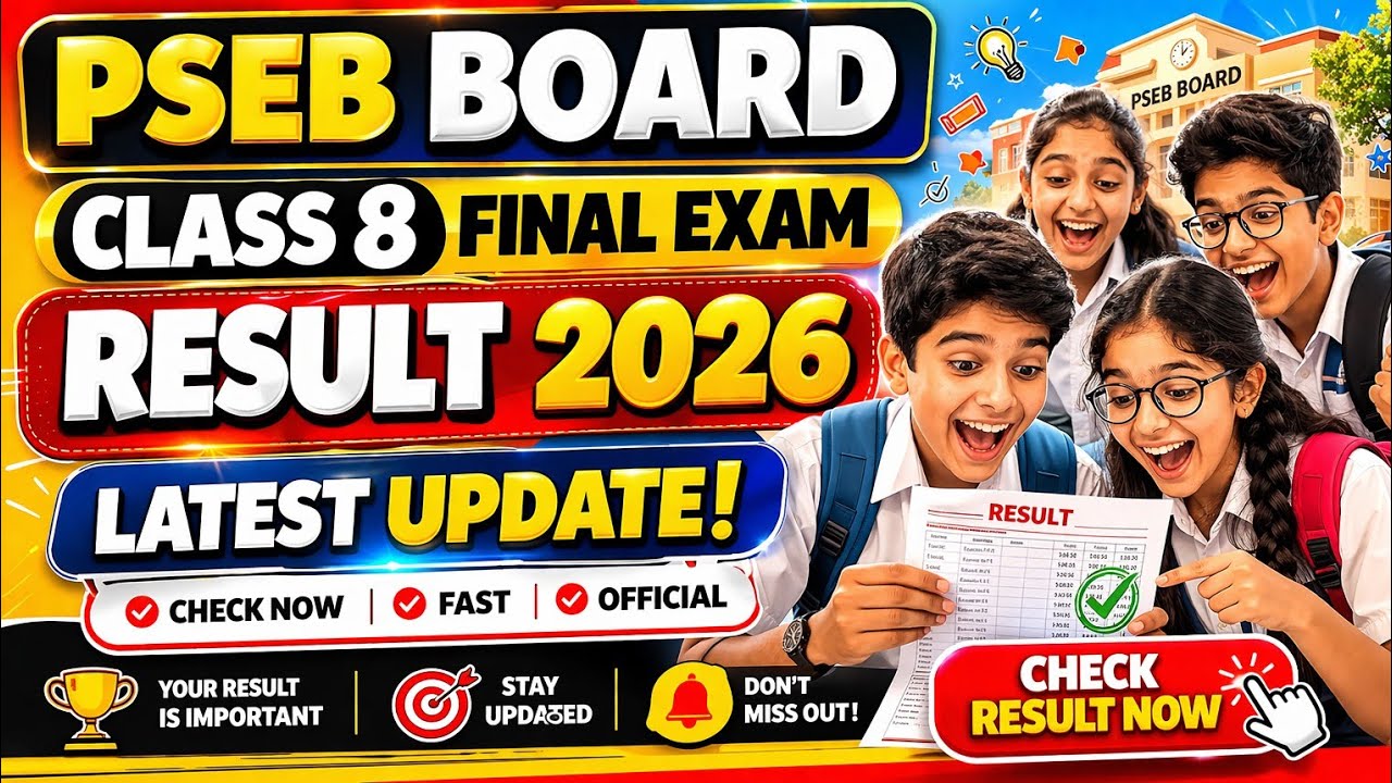 PSEB Result Update 2026 class 8th