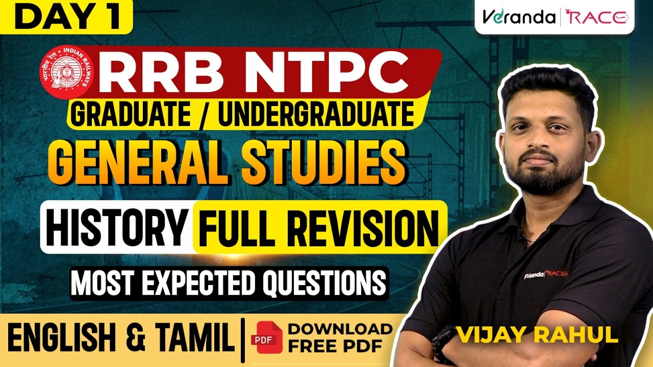RRB  NTPC | GRADUATE / UNDERGRADUATE | GENERAL STUDIES | HISTORY FULL REVISION | BY VIJAY RAGHUL SIR