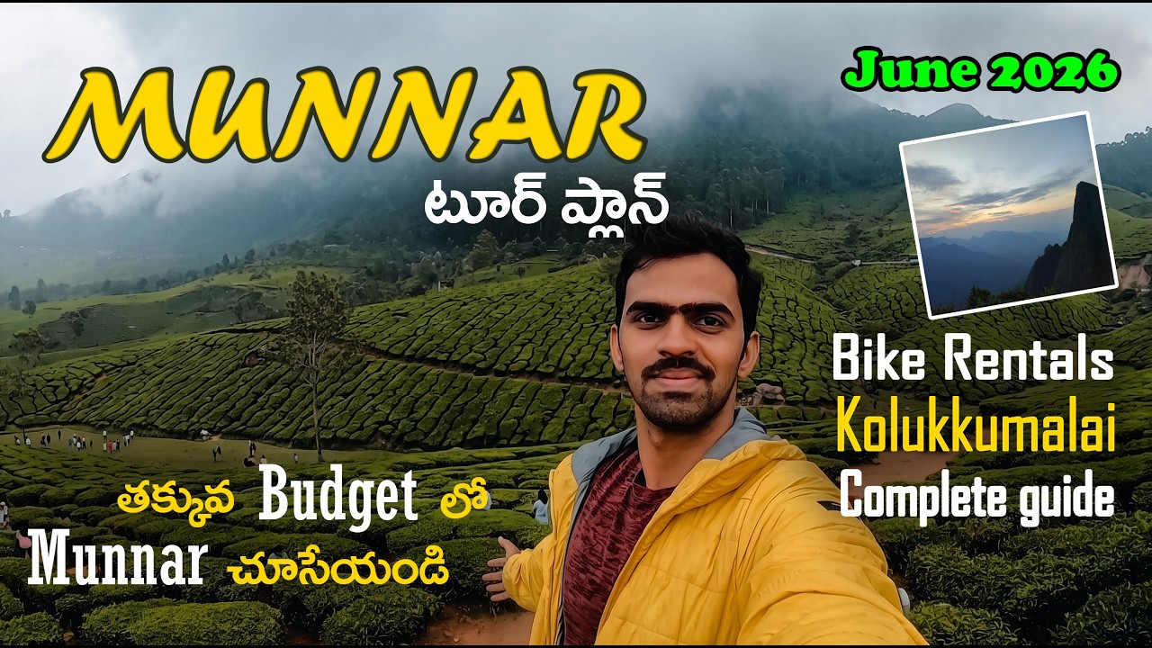 Munnar Trip Plan, Complete Travel Guide 2026, Budget, Bike Rentals, Sightseeing, Kolukkumalai