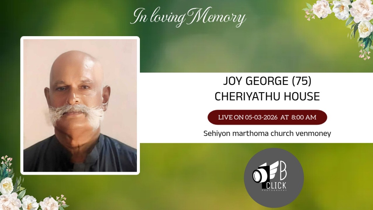 FUNERAL LIVE  JOY GEORGE (75) Cheriyathu house ,Sehiyon marthoma church venmoney