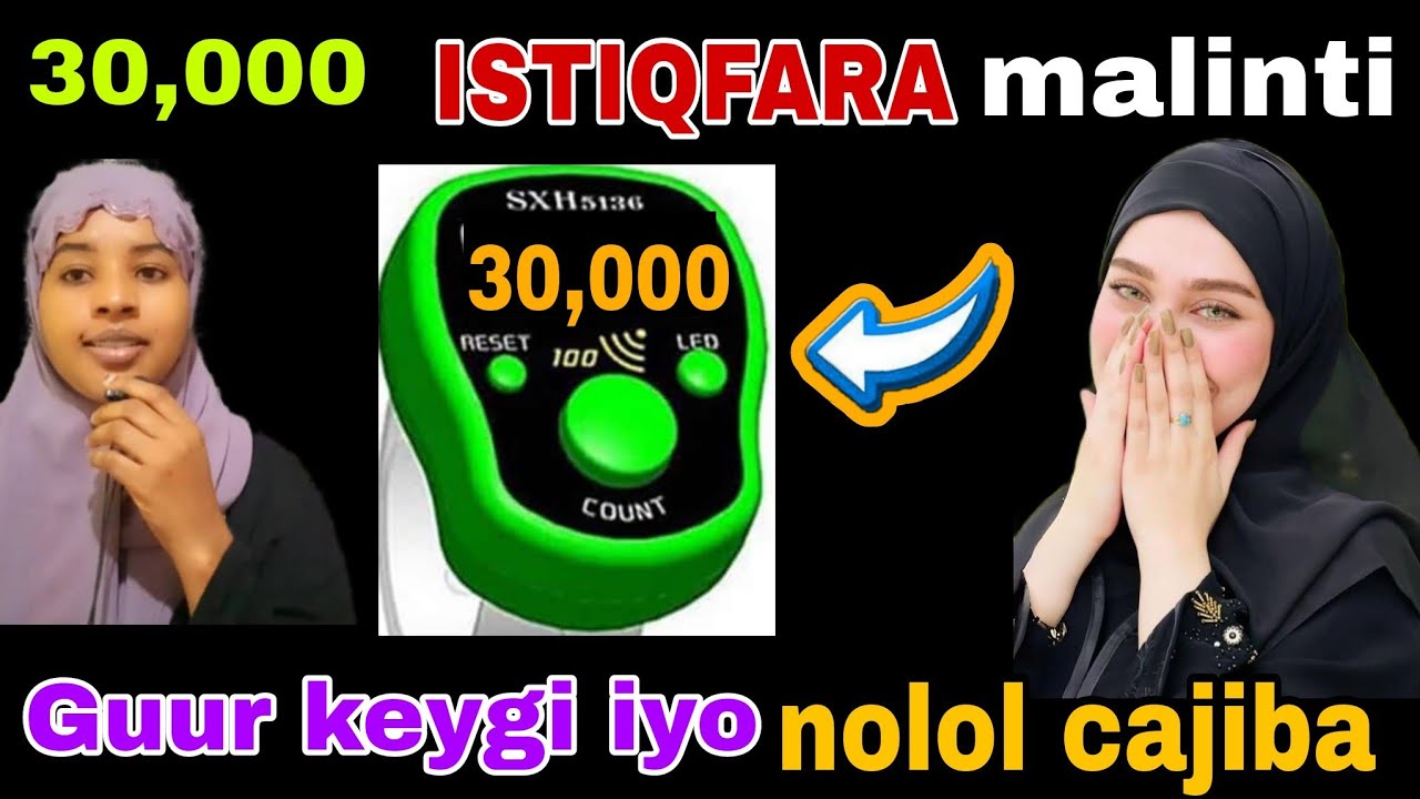 30,000 malinto o ISTIQFARA waxan arkey nolosha farxadeda😀dhabta ah o dhan@afnaaneddabsan