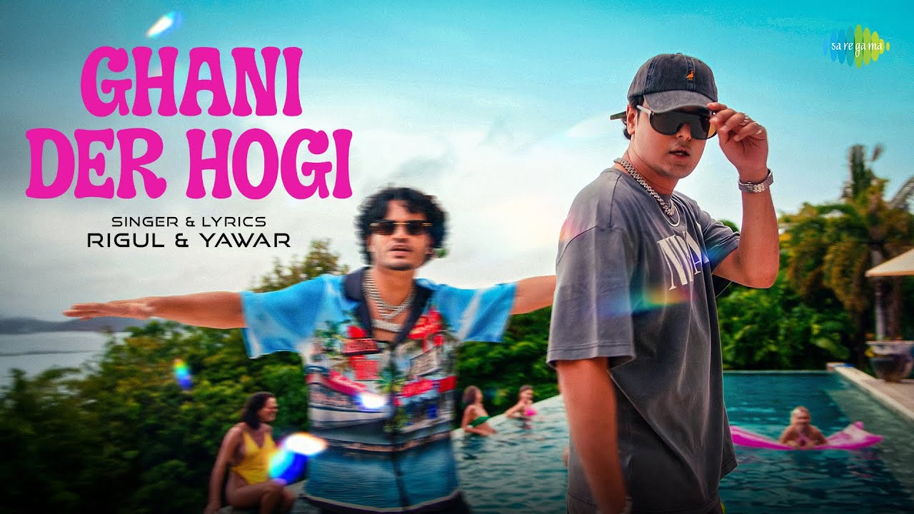 Ghani Der Hogi | Cadbury | Rigul & Yawar | Superhit Haryanvi Party Song 2025