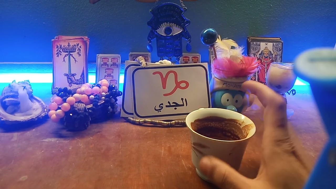 برج الجدي ♑شريكك الان مع طرف تالت💔لقاء مهم بغرض الصلح🤝🏻بدور ع حد يهتم بيك❤️لم شمل👨‍👩‍👦الجوزاء احذرو