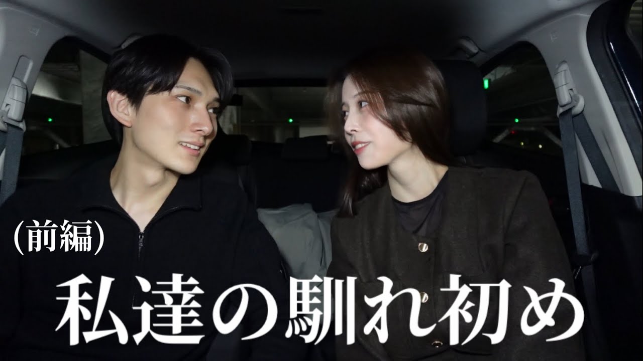 【前編】君に出会えたのは運命でした。~かいじ目線ver.~