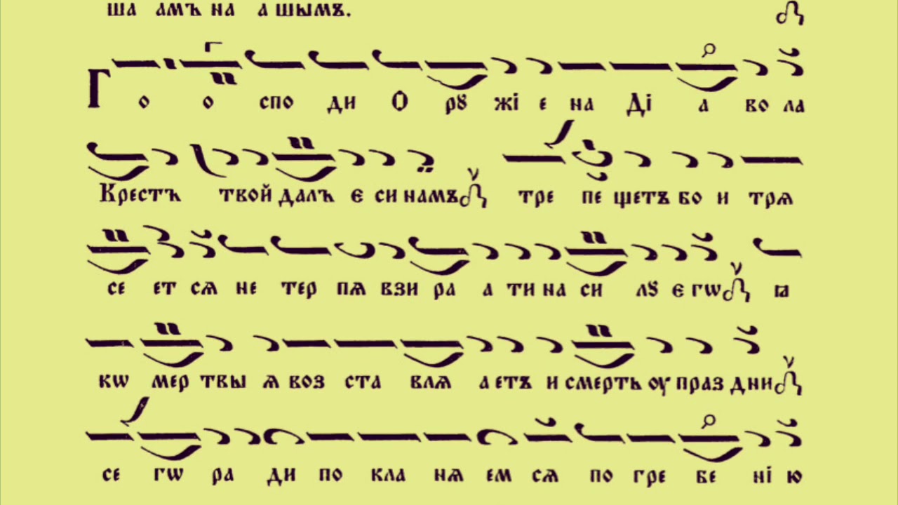 Всякое дыхание - Хвалитни - Святых отцев лик - глас 8 / Храм 