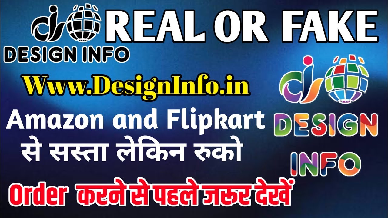 design info website review || design info website fake or real || design info store mumbai