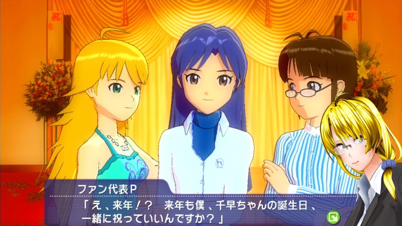 【XBOX360】THE IDOLM@STER Live For you!【 美風えると】