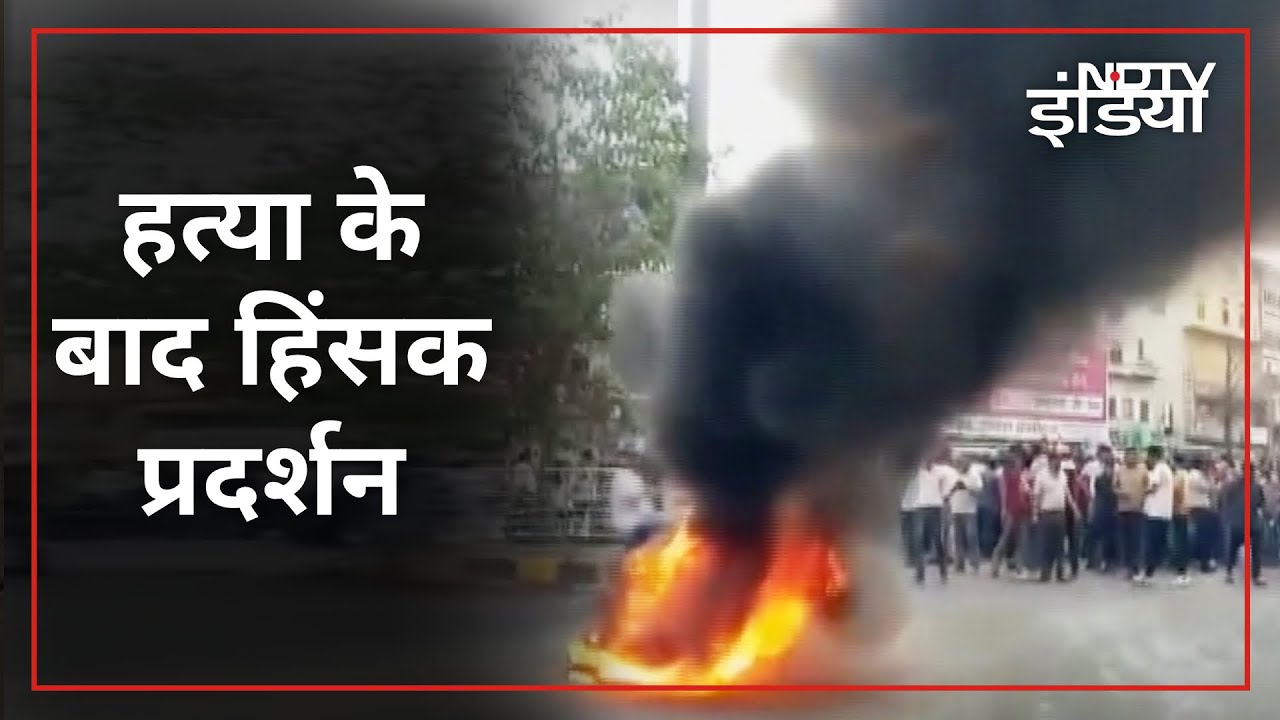 Udaipur में हत्या के बाद Video Viral करने पर बवाल, इलाके में तनाव | Des Ki Baat