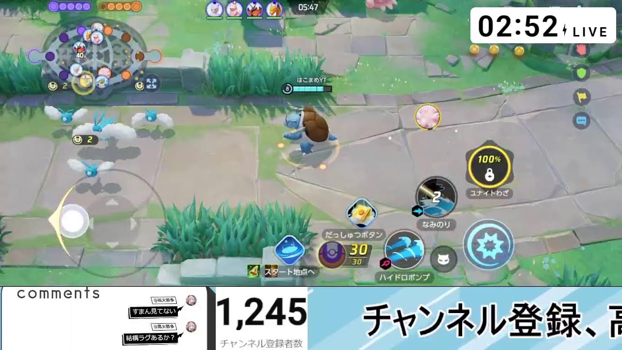 トリオ