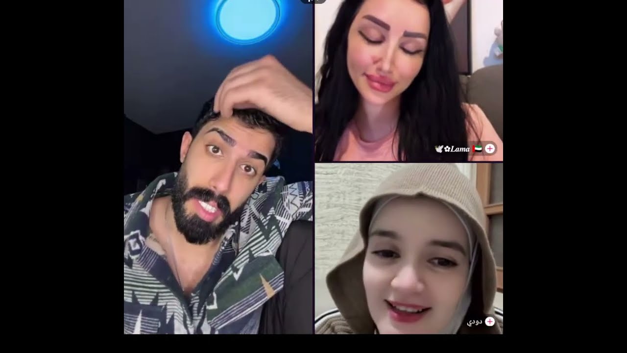 صدمت طارق لما شاف دودي بلاحجاب ومع اسامة وانزار كلو ضحك وطارق ودودي جابو ام العيد