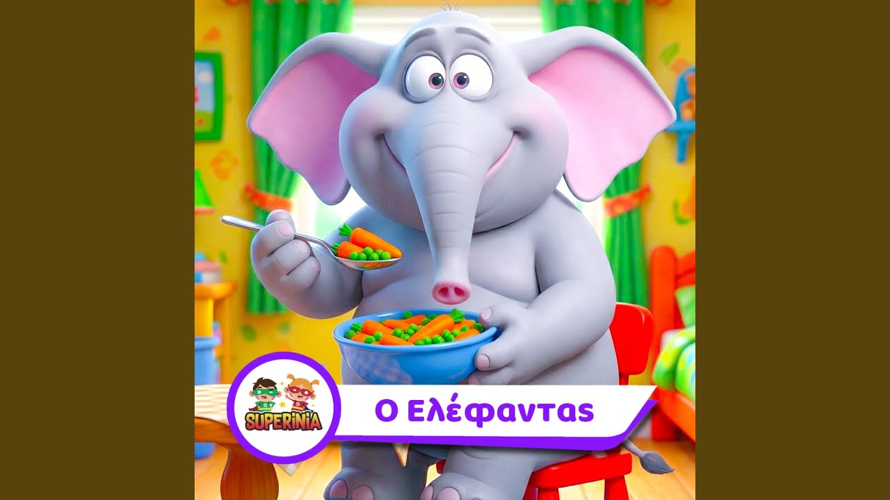O Elefantas