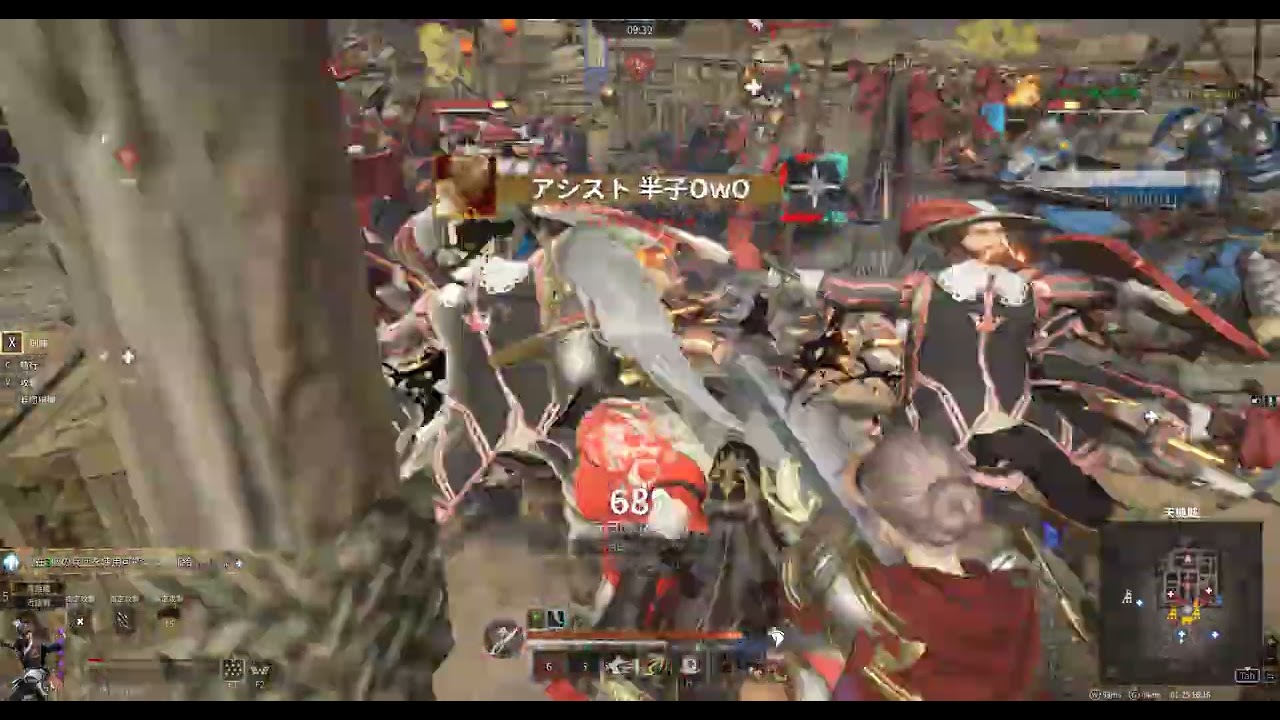 Conqueror's Blade  Ranked Battle 2026 01 25 07
