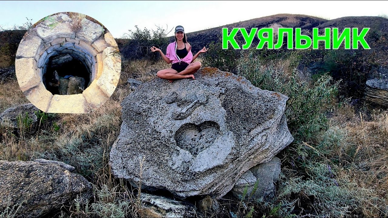 🏖 Куяльник Одесса. ❤️ Собираем соль. Курорт. Колодец. Уникальная дамба. Санаторий. Закат. #зоотроп