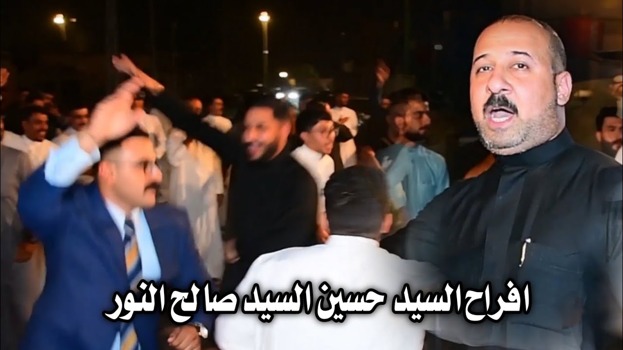 دخول عراضة قويه في افراح السيد حسين سيد صالح النور// هوسات المهوال علي الحجيمي