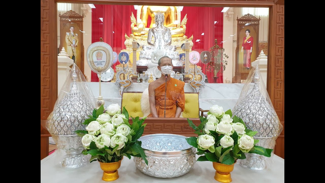 ปกิณกธรรมจากวัดท่าขนุน วันพฤหัสบดีที่ ๑๔ เมษายน ๒๕๖๕