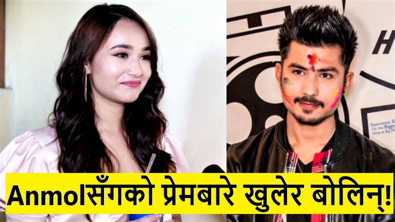 Anmol kc सँगकाे प्रेम र बिहे बारे खुलेर बाेलिन् सारा | छाेड्दैछिन् फिल्मी दुनियाँ ? Sara Sirpali