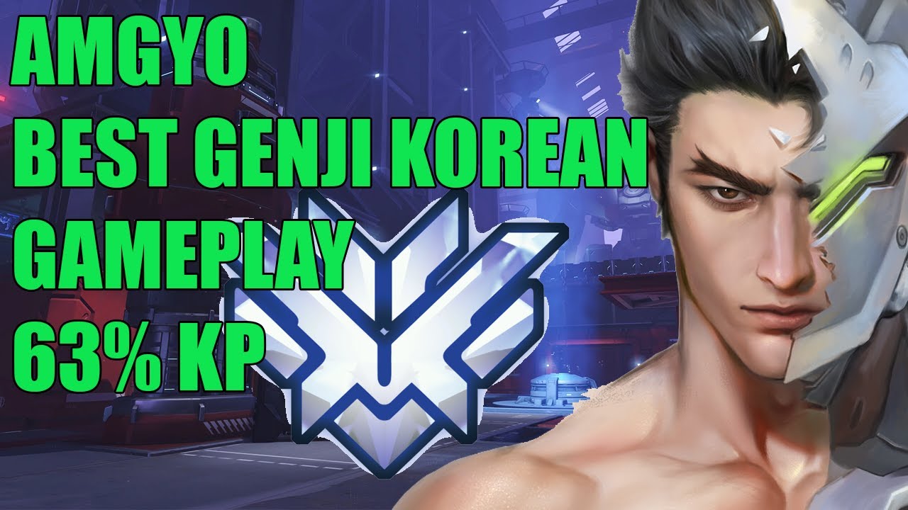 AMGYO BEST GENJI KOREAN GAMEPLAY POTG - TOP 500 OVERWATCH SEASON 30