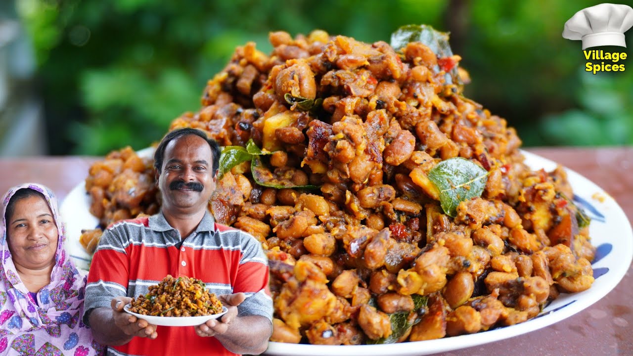 തനി നാടൻ വൻപയർ ഉലർത്തിയത് ഉണ്ടാക്കുന്ന വിധം 😋 | Vanpayar Ularthiyath | Keralastyle
