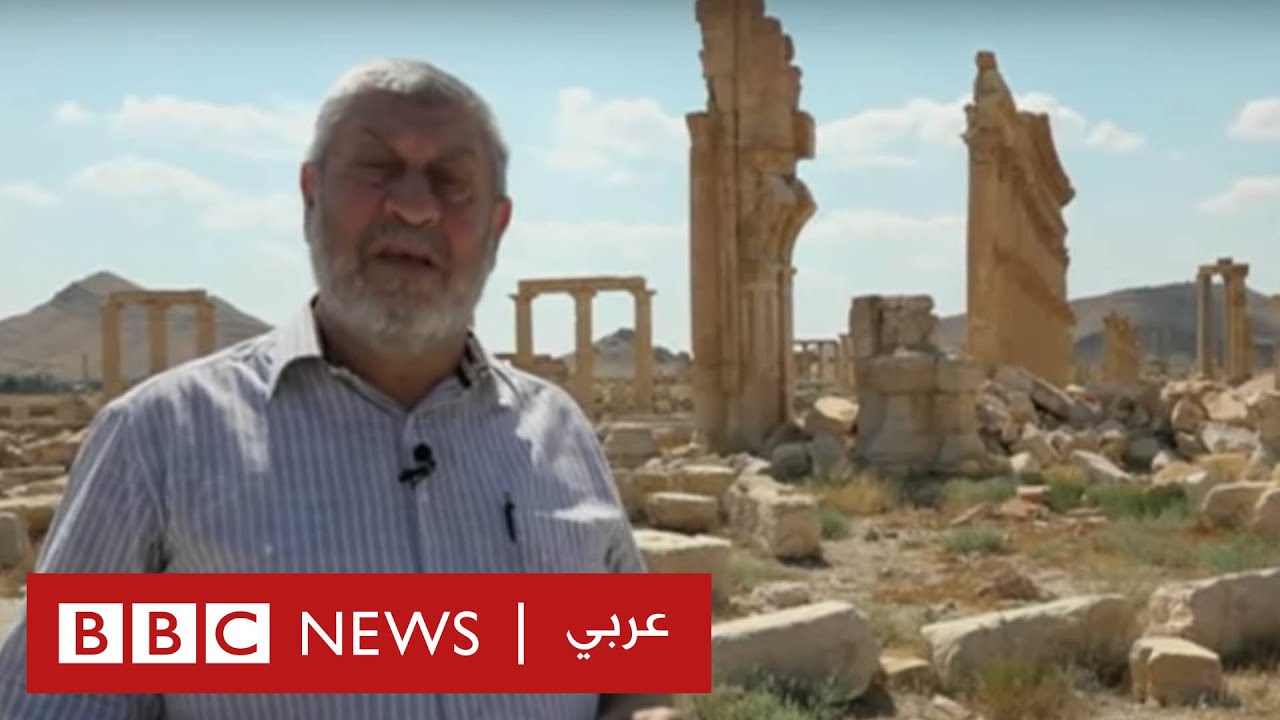 عن دمار مدينة تدمرالسورية