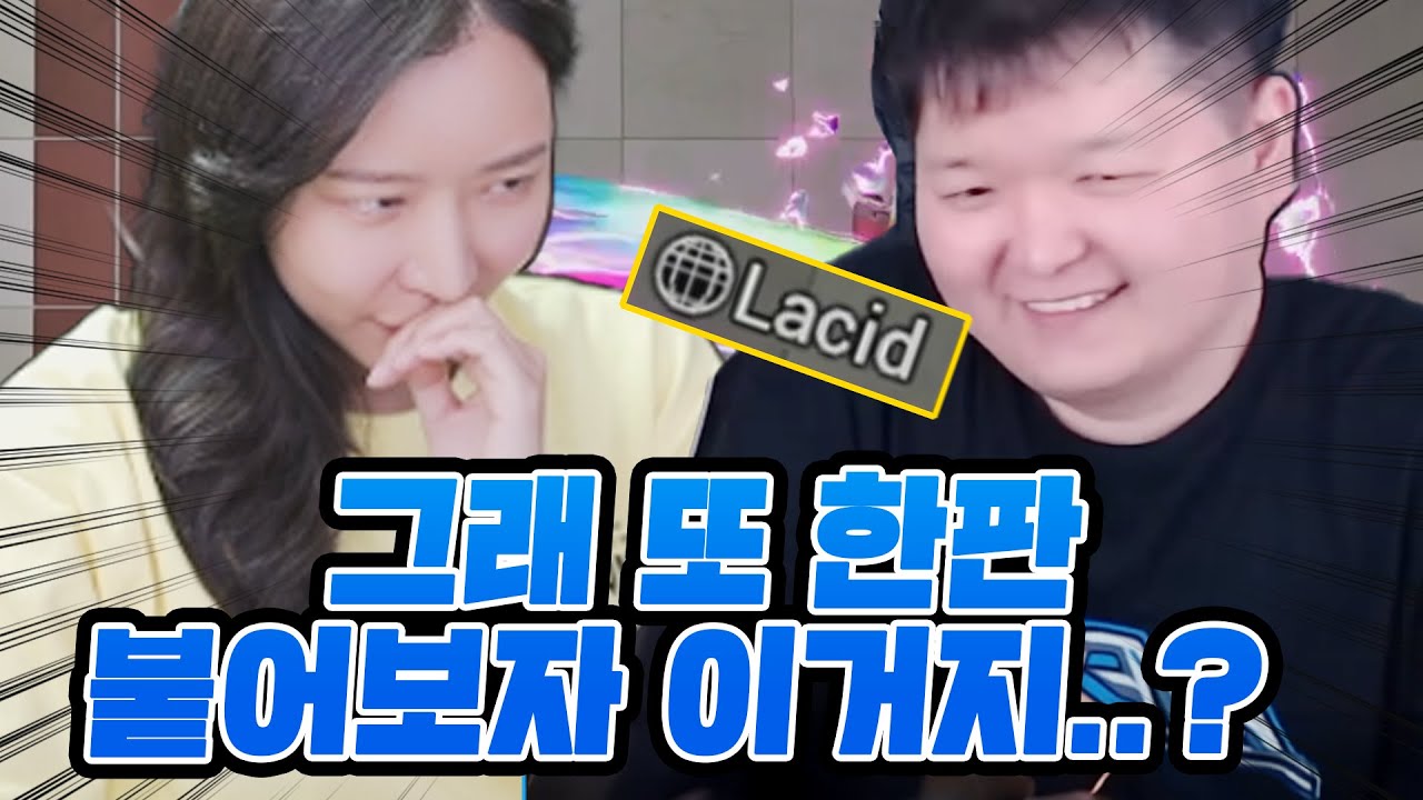 SWC에선 아군이었지만 지금은 아니야 오빠 [vs 라시드 선수 10선]