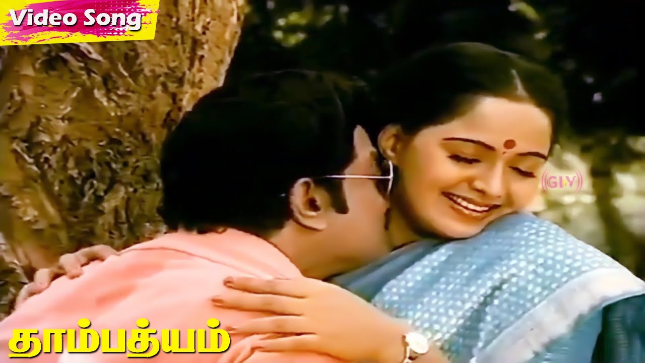 Thambathyam Movie Songs HD | Sivaji Ganesan | Ambika | Radha | Manoj–Gyan | Tamil Hit Songs