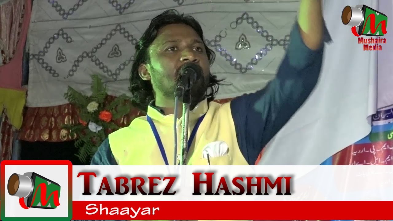Tabrez Hashmi, Araria Bihar Mushaira, 01/04/2017, Mushaira Media
