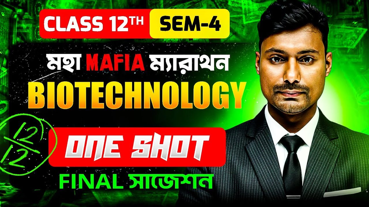 Biotechnology Class 12 ONE SHOT Biology Semester 4 | COMEBACK ম্যারাথন | Arijit Sir
