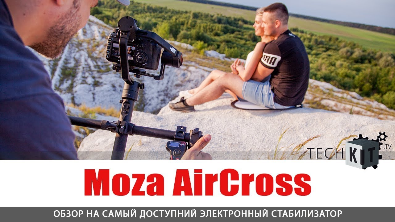 Стоит ли купить Moza AirCross? 💵 ОБЗОР на стедикам.