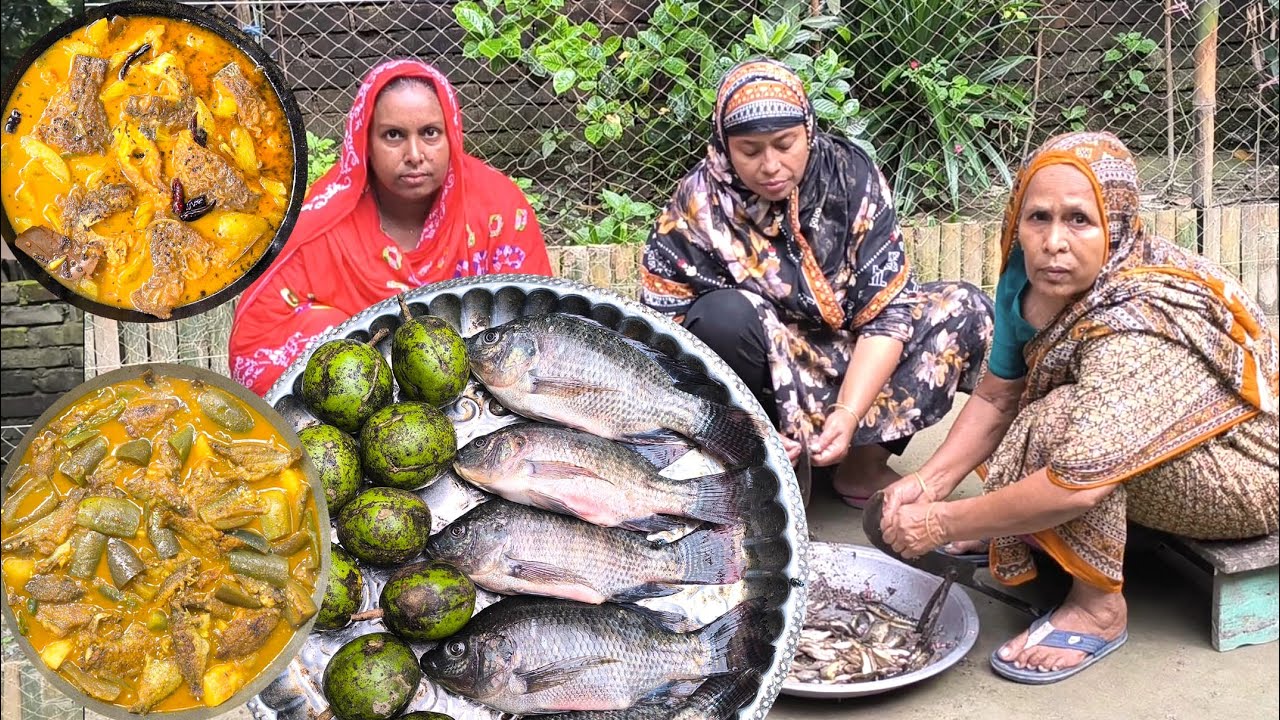 রান্না হল আমরা দিয়ে তেলাপিয়া মাছ সাথে বেগুন দিয়ে রয়না মাছের তরকারি জম্মের মজা বহু মজা
