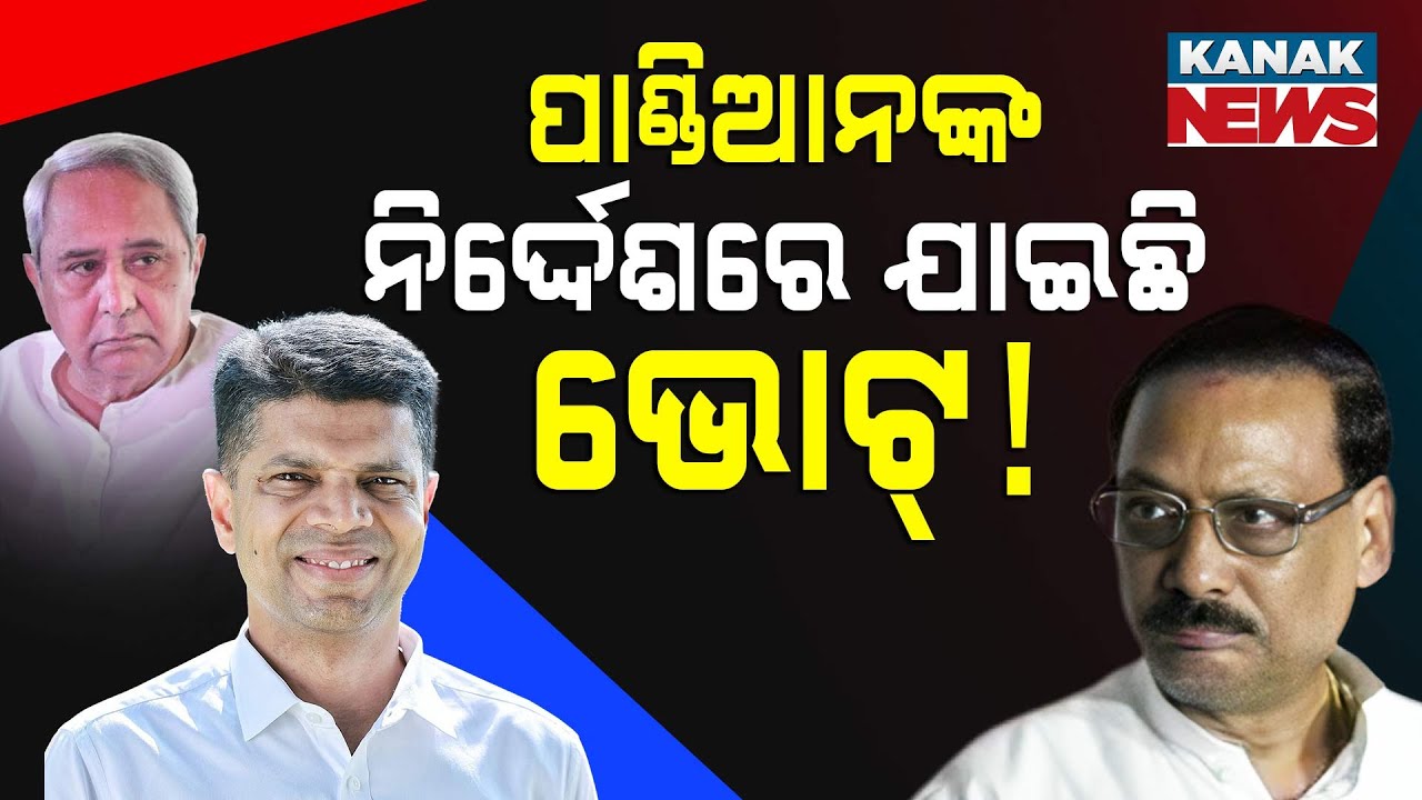 Special Report: Pandian&rsquo;s Move Shakes Things Up! | Prabhat Tripathy&rsquo;s Direct Target