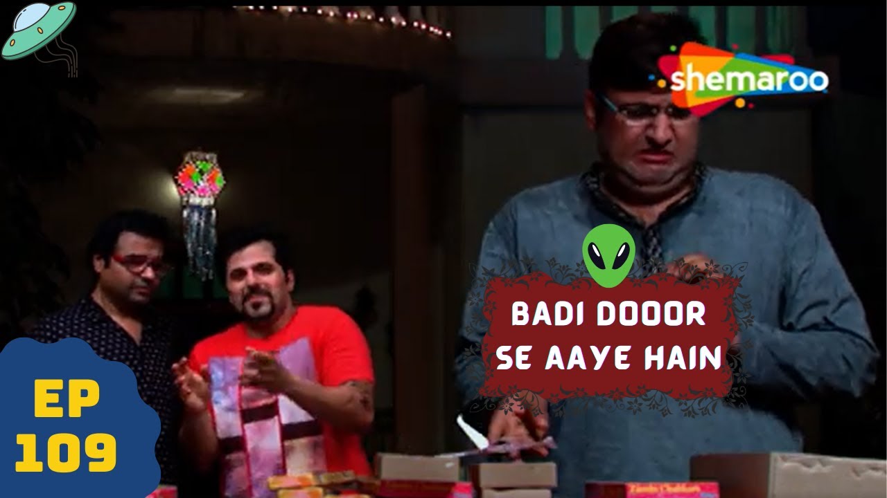बड़ी दूर से आये है - 5 एलियंस की कहानी | Comedy. Drama Series | Badi Door Se Aaye Hain - Episode 109