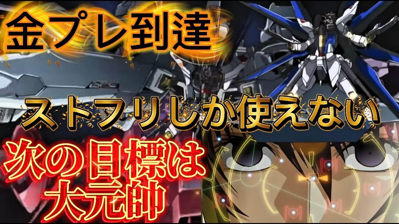 マキオン目指せ大将ランク上げ　#shorts 　#ガンダムマキシブーストon 　#ゲーム実況   ＃ガンダム  #イ二ブ　＃マキオン