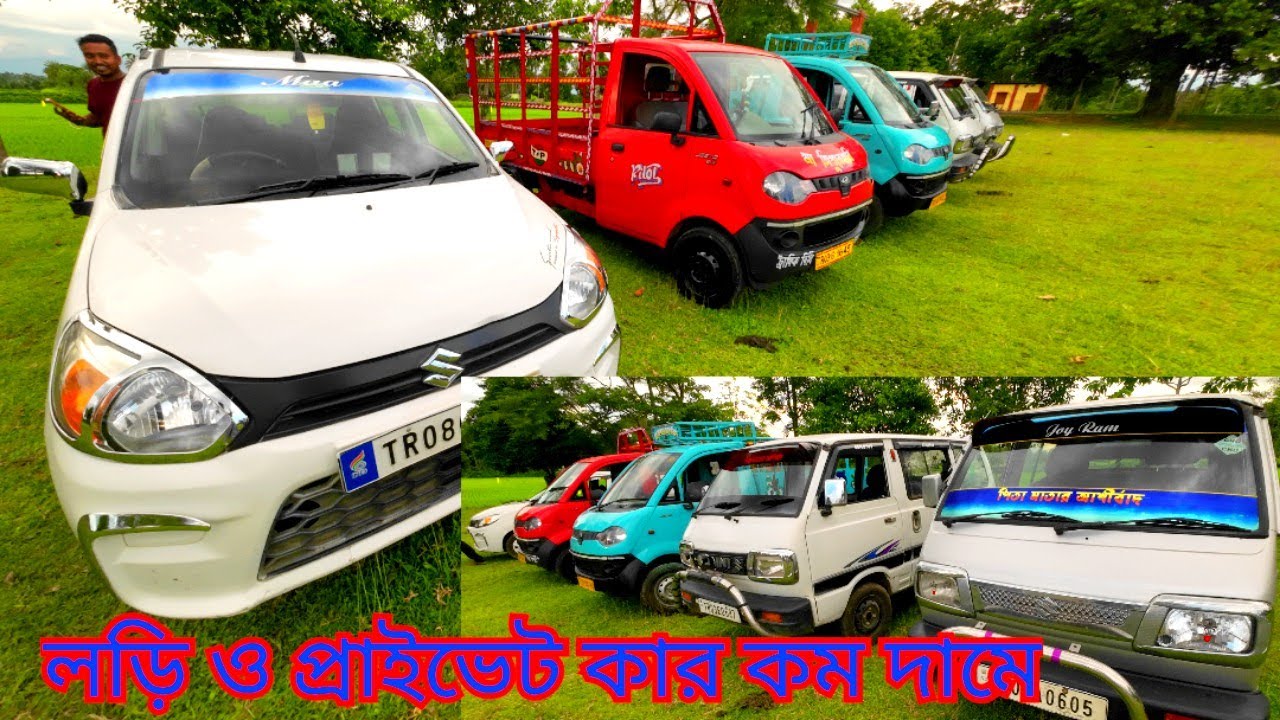 baikhora used car & lorry sale tripura/jld vlog