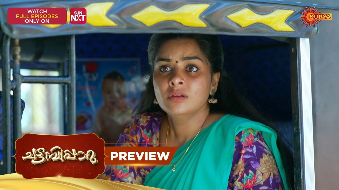 Chattambiparu- Preview | 13 Mar 2026 | Malayalam Serial | Surya TV